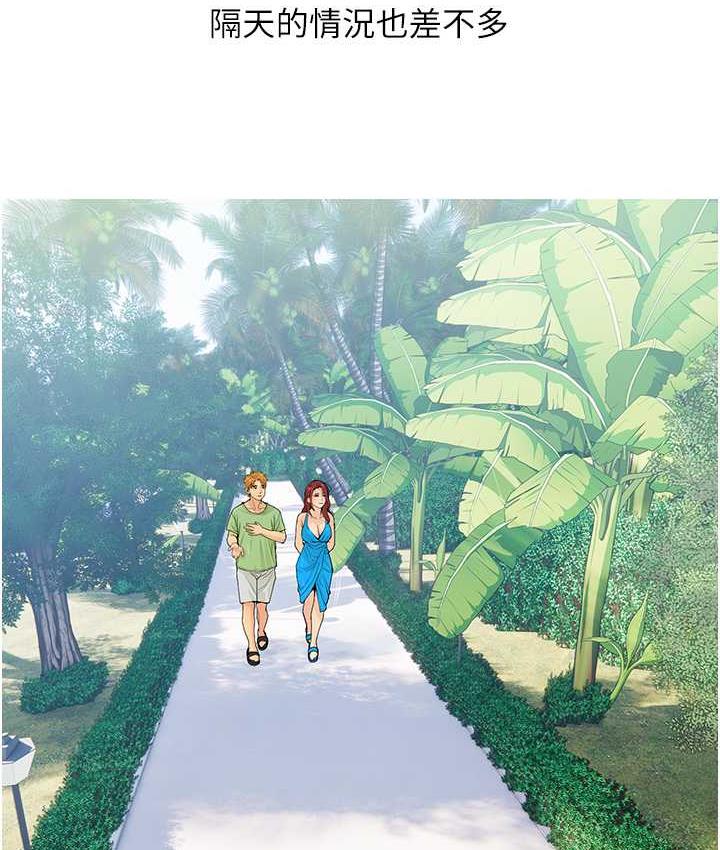 第4话-帮妳涂满爱的润滑液 - 第89.jpg页
