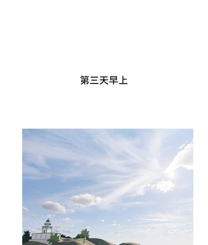 第4话-帮妳涂满爱的润滑液 - 第93.jpg页