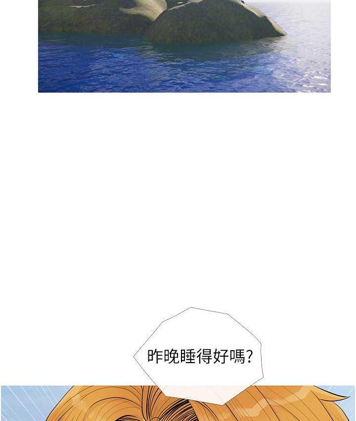 第4话-帮妳涂满爱的润滑液 - 第94.jpg页