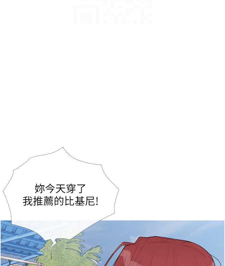 第4话-帮妳涂满爱的润滑液 - 第99.jpg页