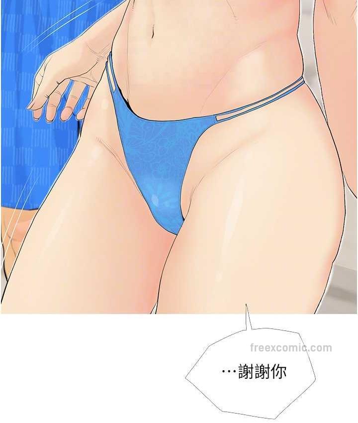 第4话-帮妳涂满爱的润滑液 - 第105.jpg页