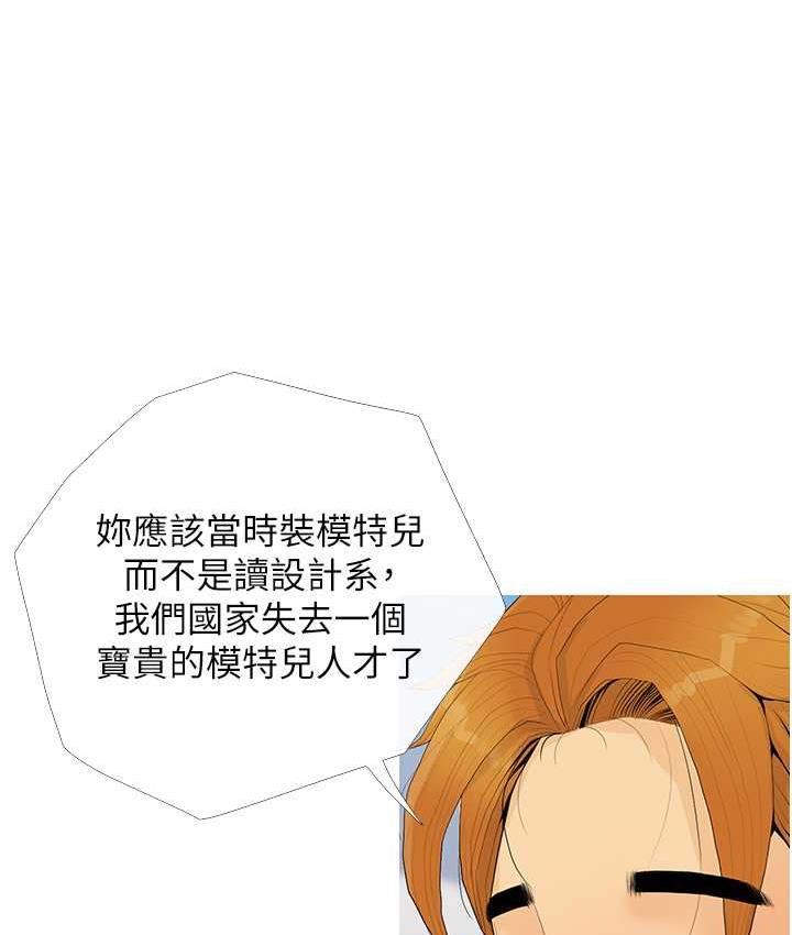 第4话-帮妳涂满爱的润滑液 - 第106.jpg页