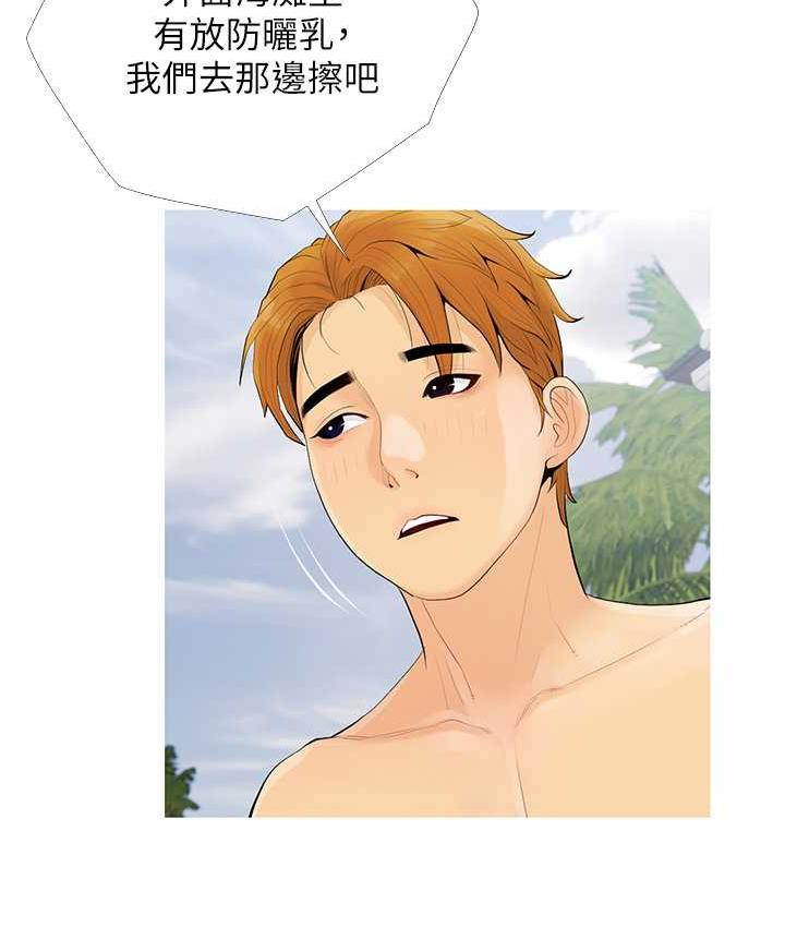 第4话-帮妳涂满爱的润滑液 - 第114.jpg页