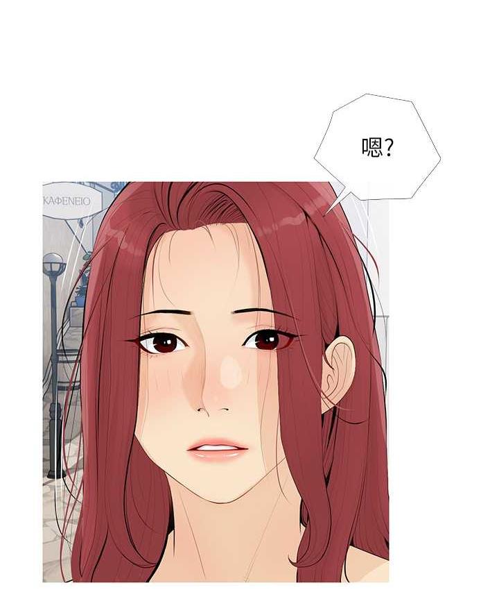 第4话-帮妳涂满爱的润滑液 - 第115.jpg页