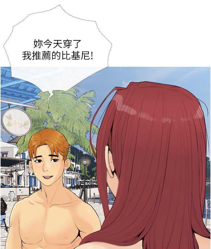 第5话-让身心不禁沦陷的手技 - 第4.jpg页