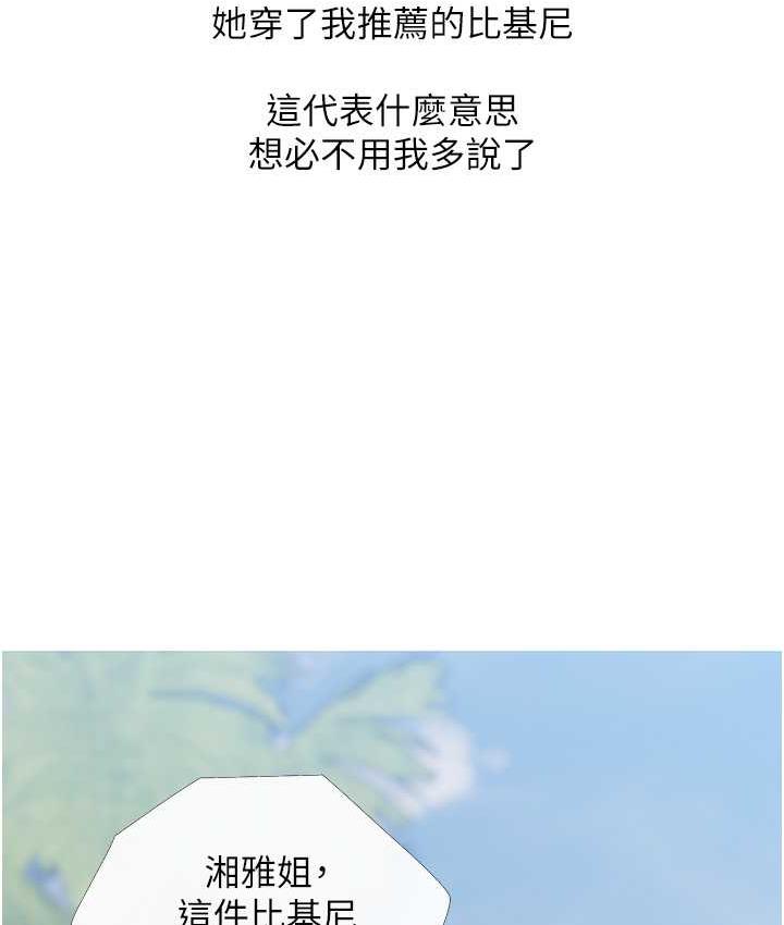 第5话-让身心不禁沦陷的手技 - 第7.jpg页