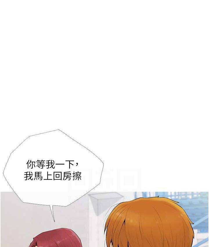 第5话-让身心不禁沦陷的手技 - 第16.jpg页