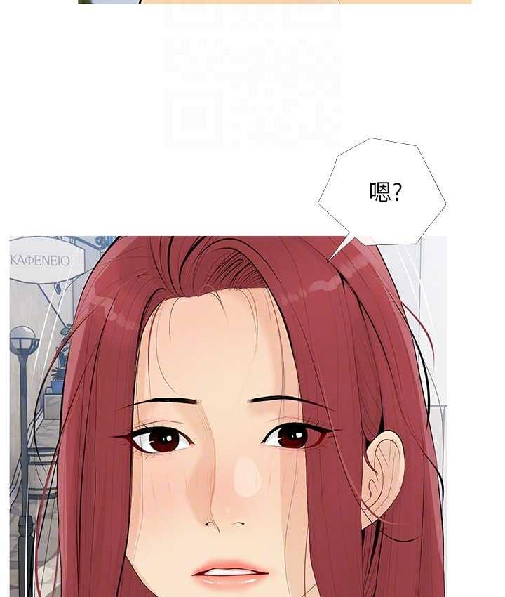 第5话-让身心不禁沦陷的手技 - 第19.jpg页