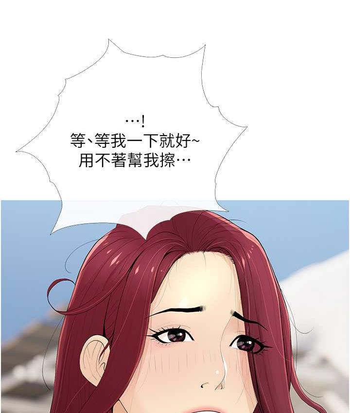 第5话-让身心不禁沦陷的手技 - 第23.jpg页