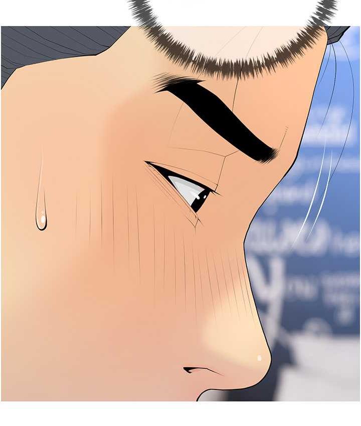 第5话-让身心不禁沦陷的手技 - 第39.jpg页