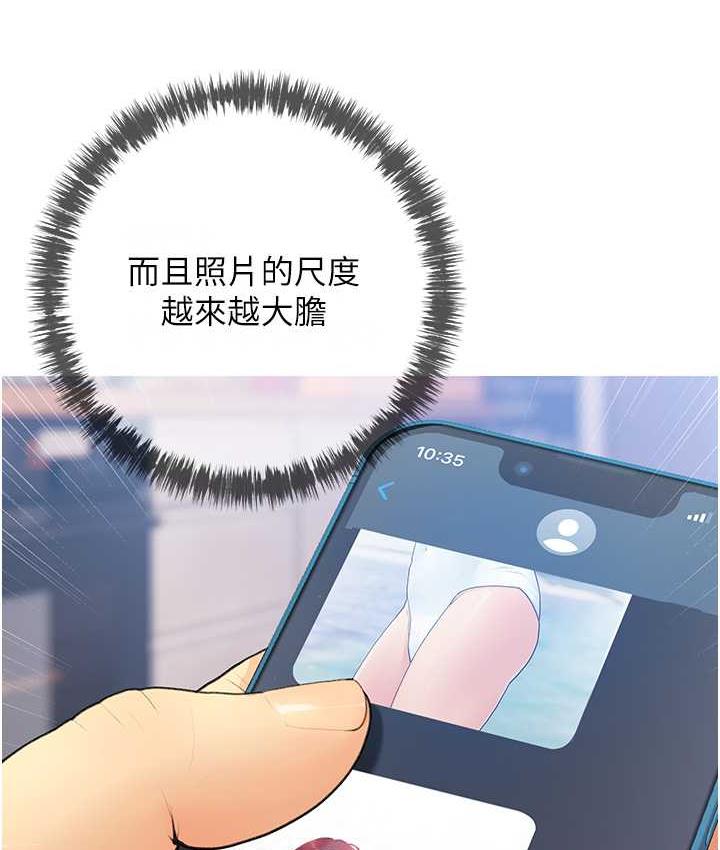 第5话-让身心不禁沦陷的手技 - 第40.jpg页