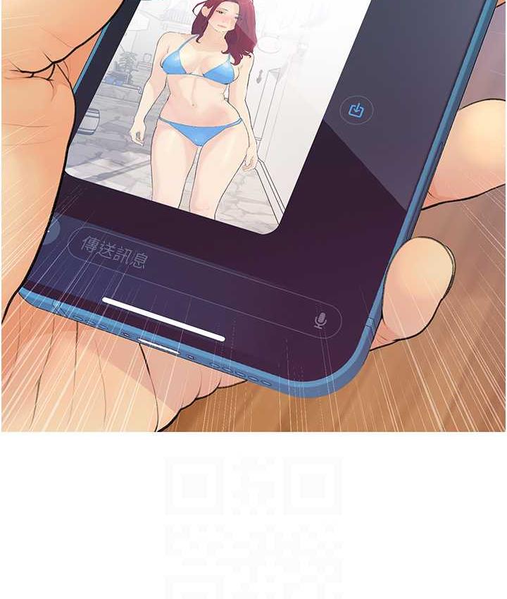 第5话-让身心不禁沦陷的手技 - 第41.jpg页