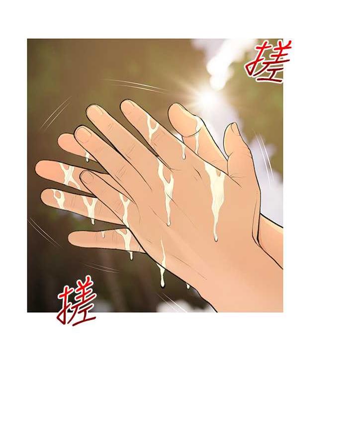 第5话-让身心不禁沦陷的手技 - 第48.jpg页