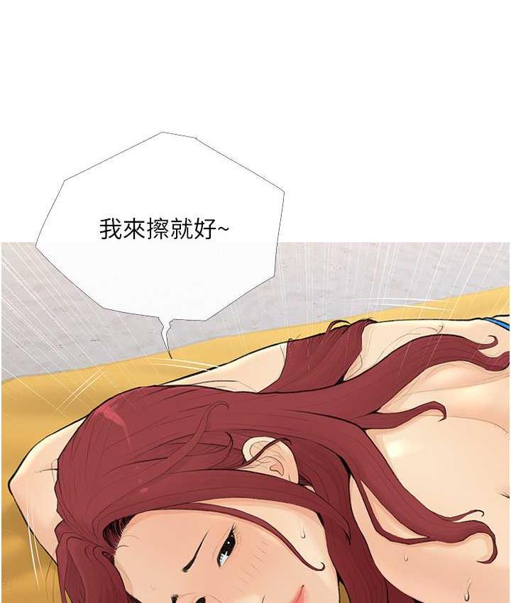 第5话-让身心不禁沦陷的手技 - 第49.jpg页