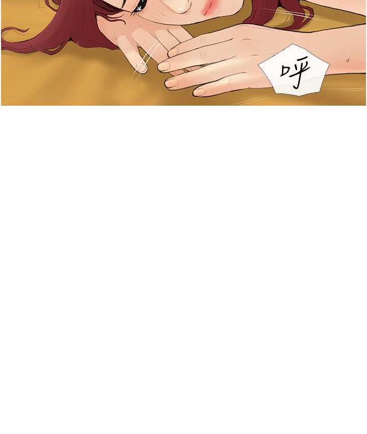 第5话-让身心不禁沦陷的手技 - 第50.jpg页