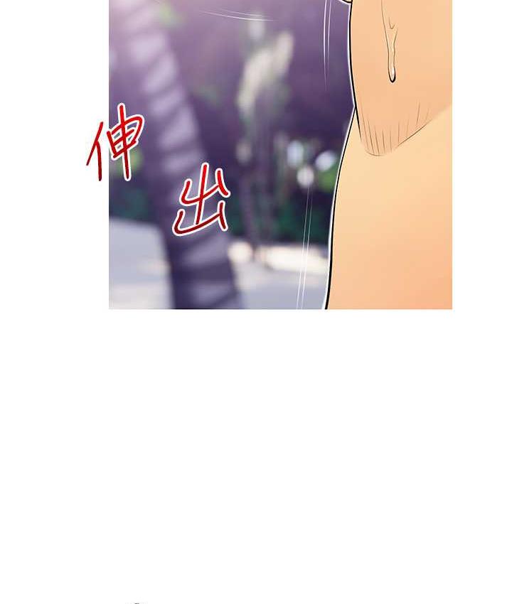 第5话-让身心不禁沦陷的手技 - 第52.jpg页