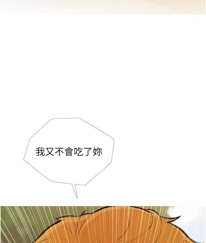 第5话-让身心不禁沦陷的手技 - 第57.jpg页