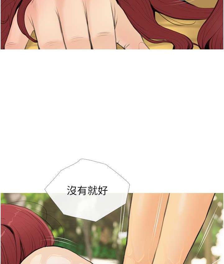 第5话-让身心不禁沦陷的手技 - 第61.jpg页