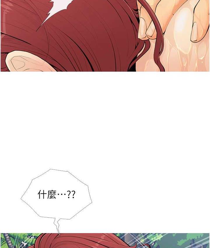 第5话-让身心不禁沦陷的手技 - 第65.jpg页