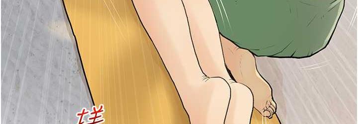 第5话-让身心不禁沦陷的手技 - 第72.jpg页