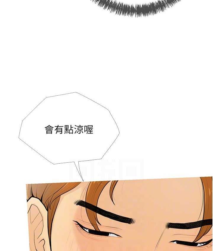 第5话-让身心不禁沦陷的手技 - 第79.jpg页