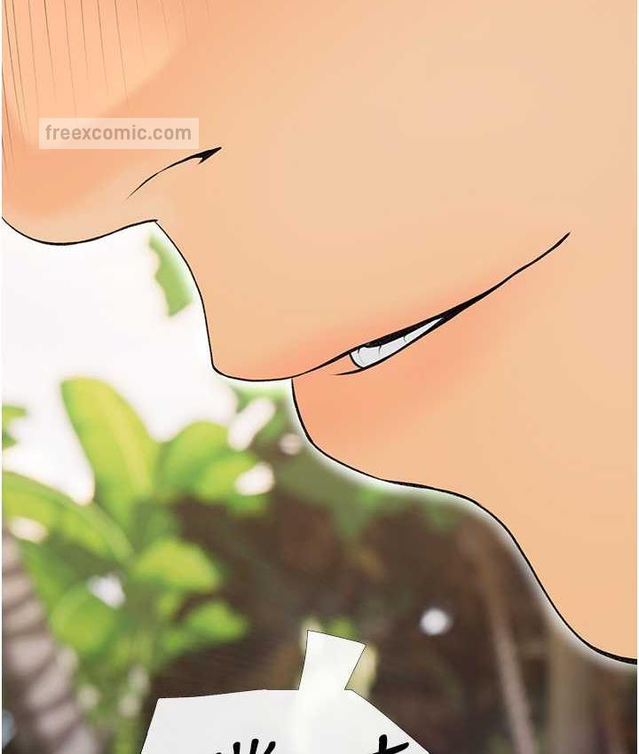 第5话-让身心不禁沦陷的手技 - 第84.jpg页