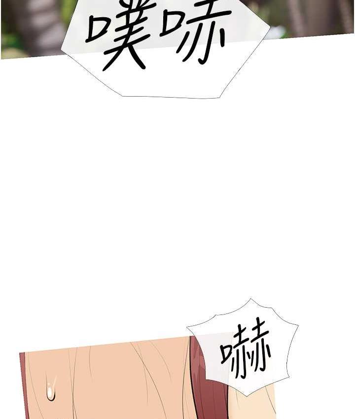第5话-让身心不禁沦陷的手技 - 第85.jpg页