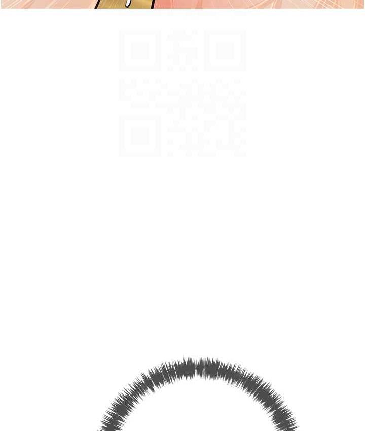 第5话-让身心不禁沦陷的手技 - 第88.jpg页