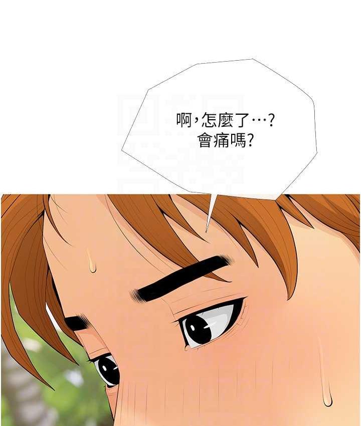 第5话-让身心不禁沦陷的手技 - 第104.jpg页