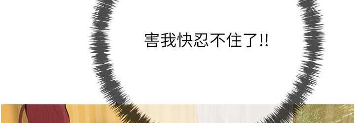 第5话-让身心不禁沦陷的手技 - 第108.jpg页