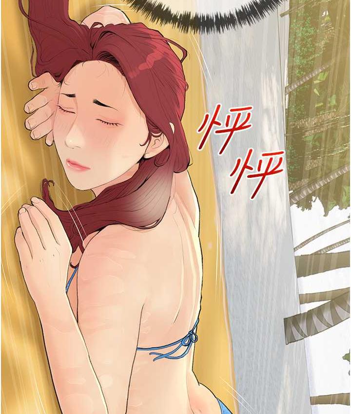 第5话-让身心不禁沦陷的手技 - 第109.jpg页