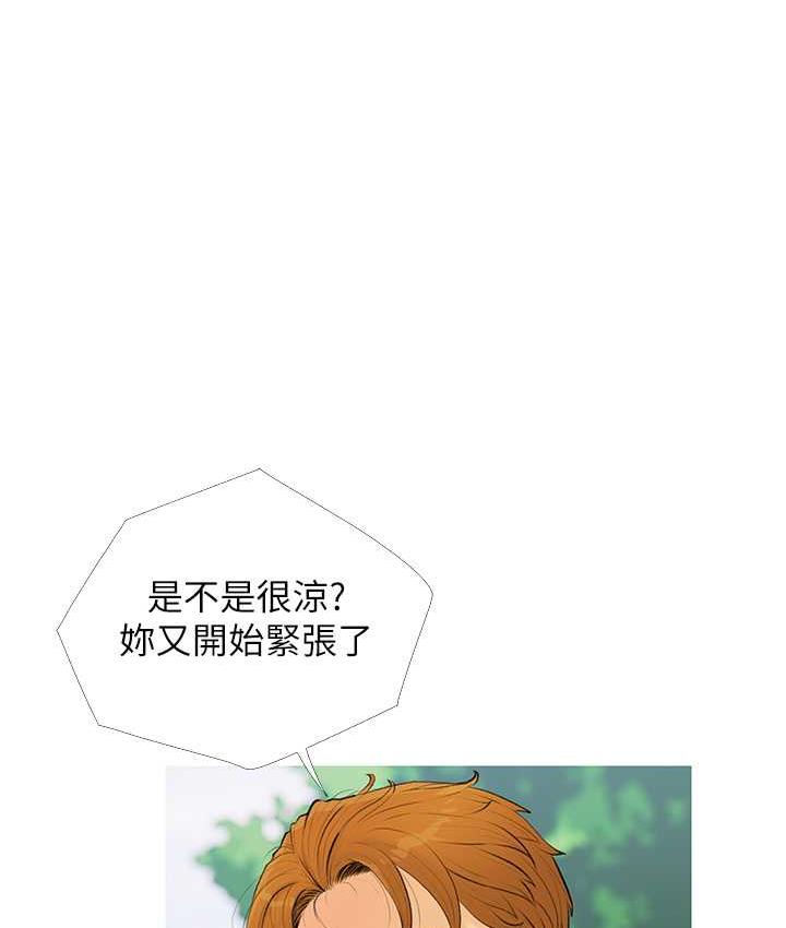 第6话-本能倾泻而出 - 第3.jpg页