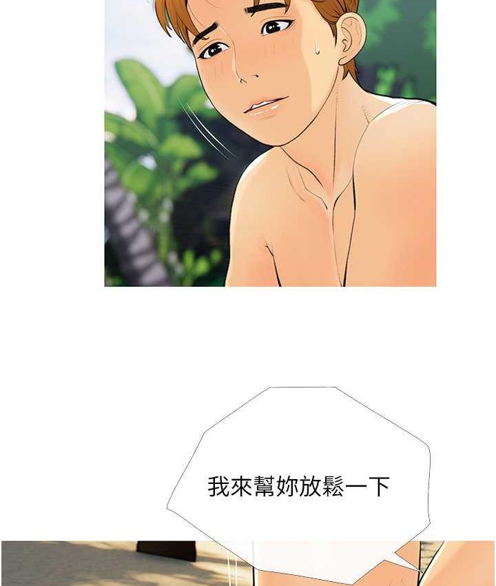 第6话-本能倾泻而出 - 第4.jpg页