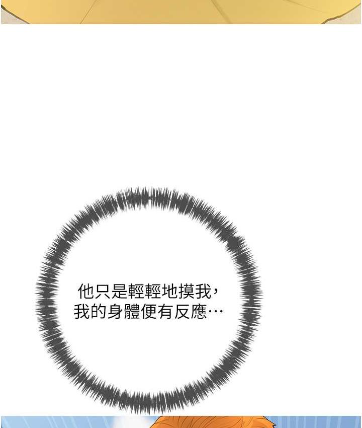 第6话-本能倾泻而出 - 第6.jpg页