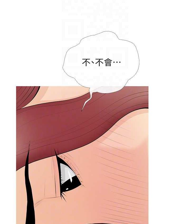 第6话-本能倾泻而出 - 第19.jpg页