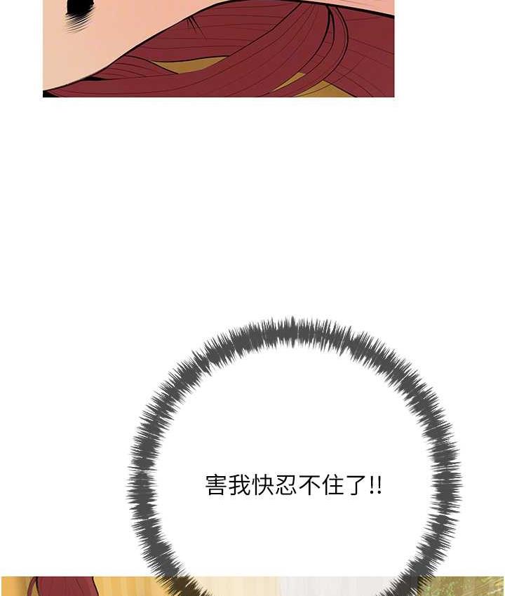 第6话-本能倾泻而出 - 第20.jpg页