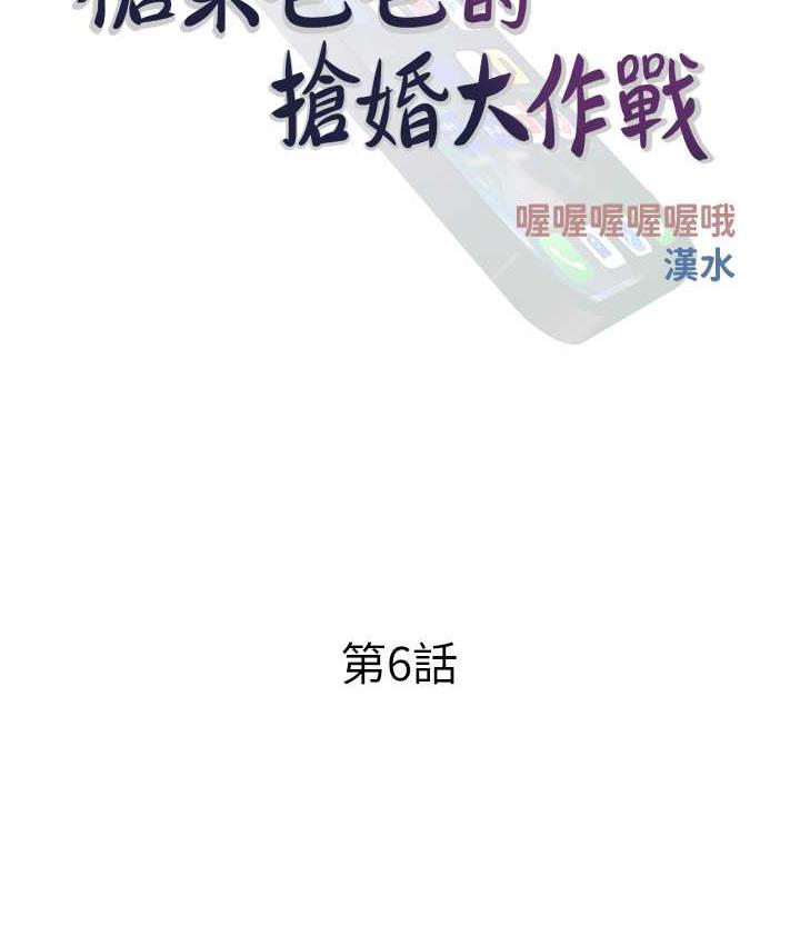 第6话-本能倾泻而出 - 第24.jpg页