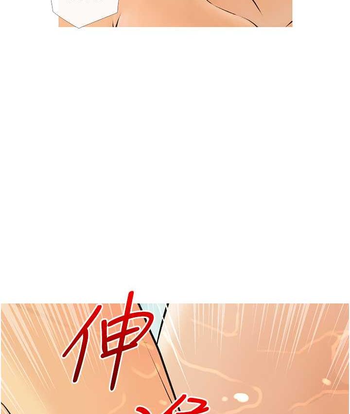 第6话-本能倾泻而出 - 第26.jpg页