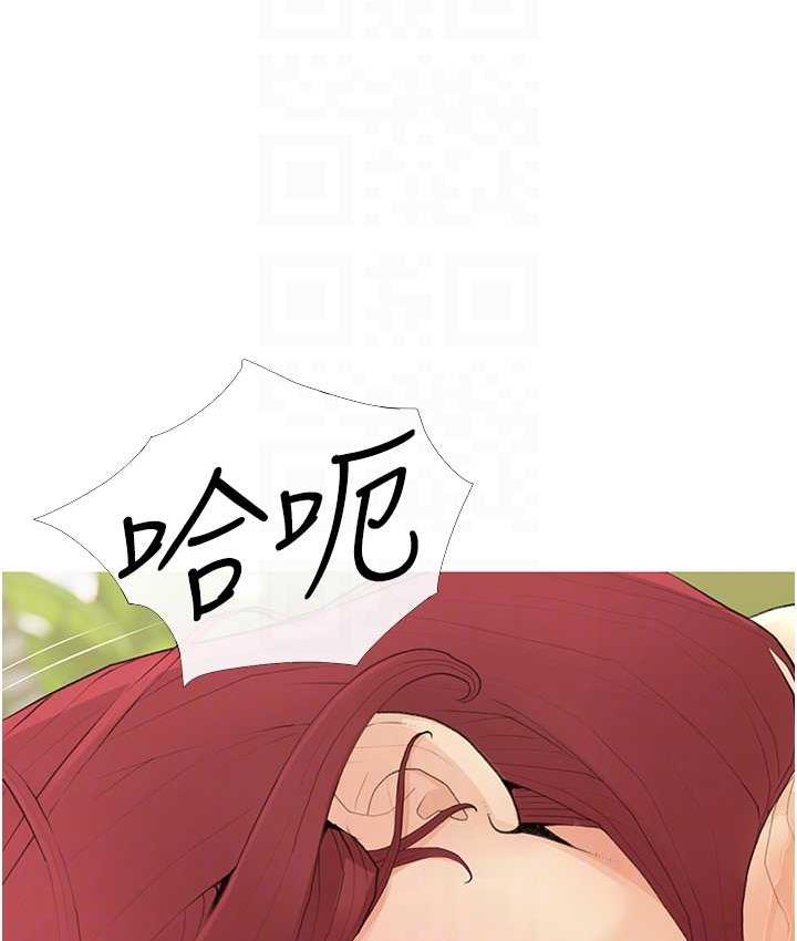 第6话-本能倾泻而出 - 第29.jpg页