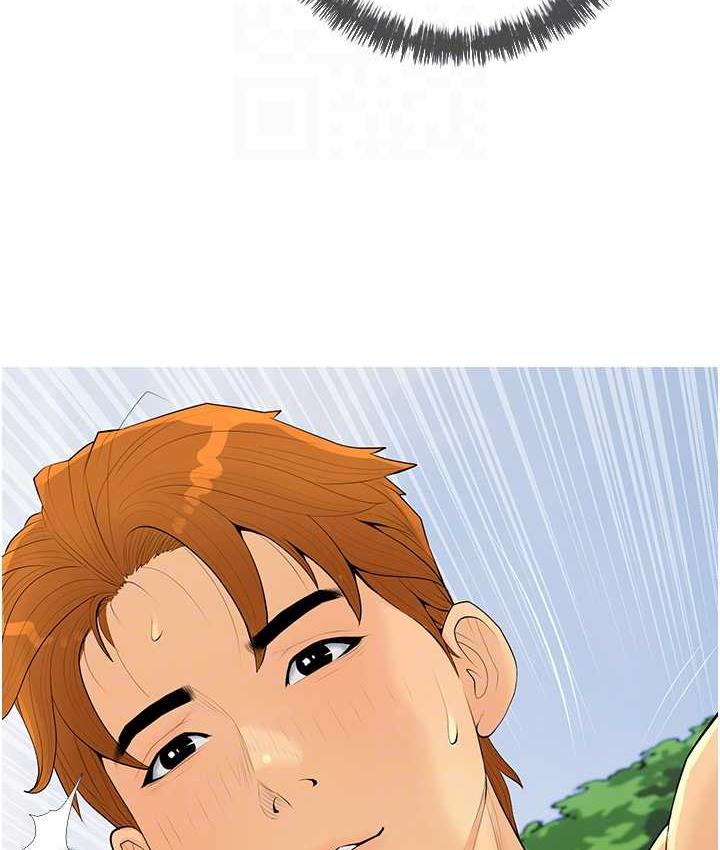 第6话-本能倾泻而出 - 第31.jpg页