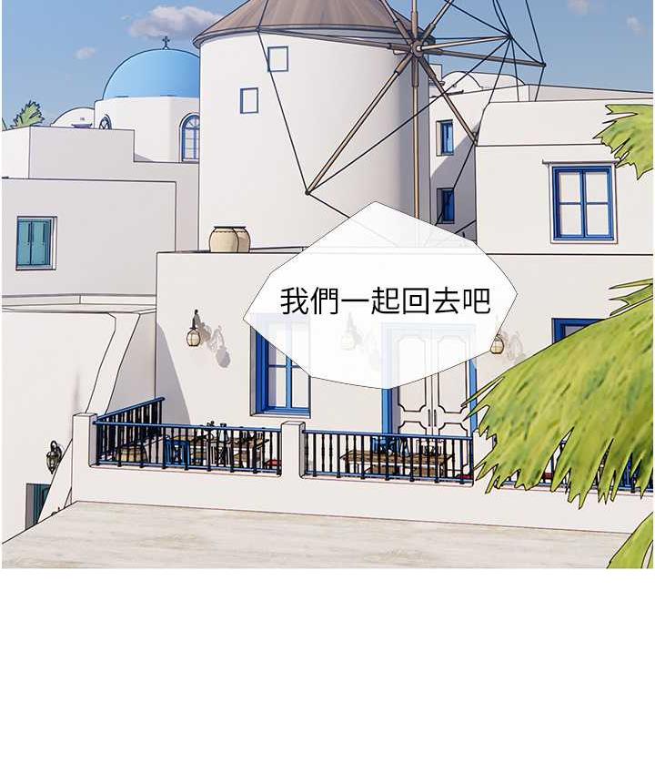 第6话-本能倾泻而出 - 第39.jpg页