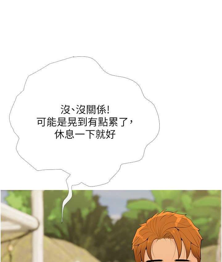 第6话-本能倾泻而出 - 第40.jpg页