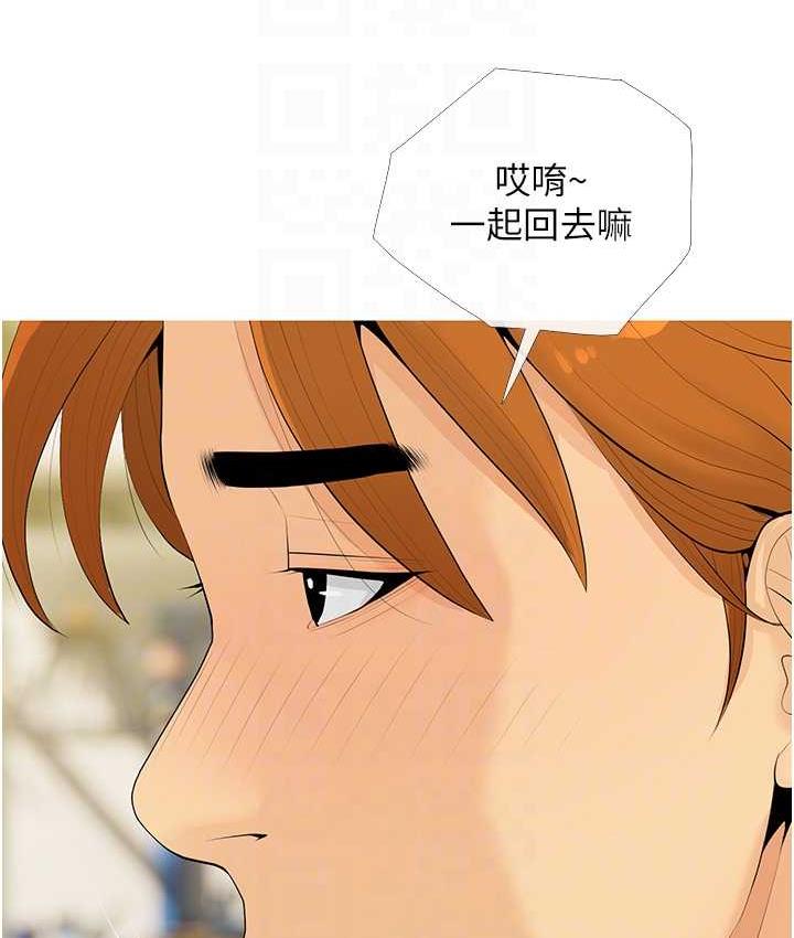 第6话-本能倾泻而出 - 第43.jpg页
