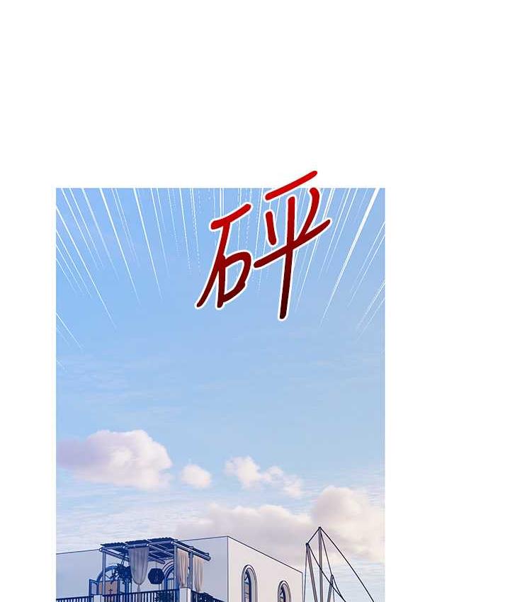 第6话-本能倾泻而出 - 第45.jpg页