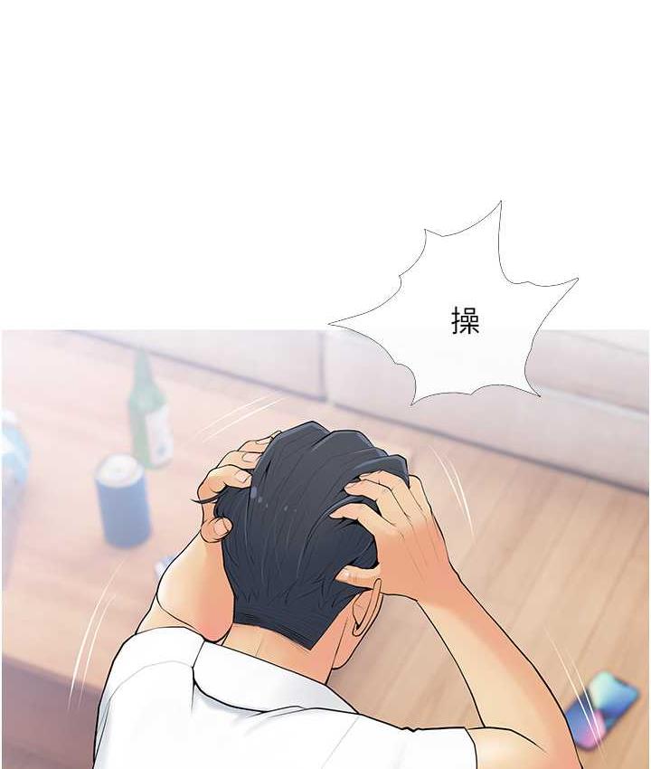 第6话-本能倾泻而出 - 第89.jpg页