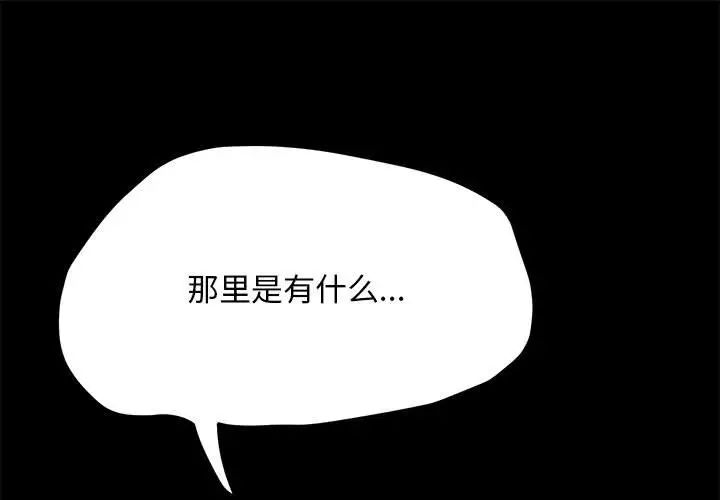 第39话 - 第1.jpg页