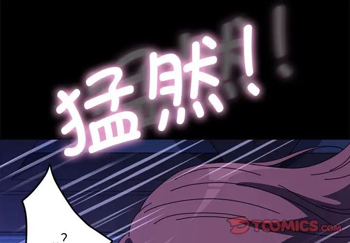 第39话 - 第4.jpg页