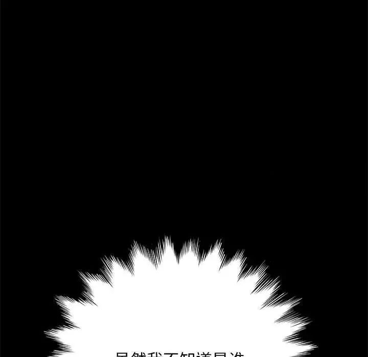 第39话 - 第10.jpg页