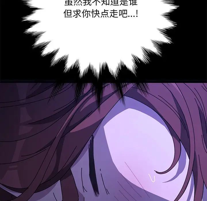 第39话 - 第11.jpg页