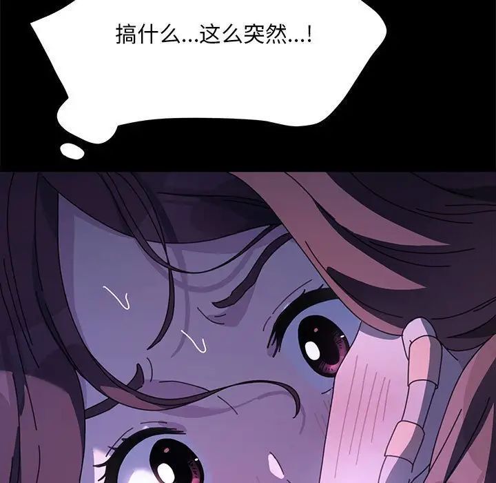 第39话 - 第13.jpg页